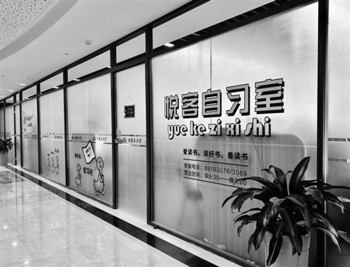 山东书城的“悦客自习室”自正式投入运营以来,收获了广泛好评
